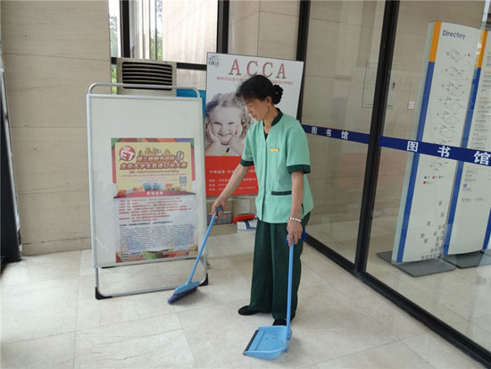 <strong>學(xué)校保潔外包</strong>